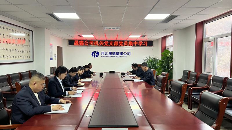 1709089562353660.jpg 2.27 機(jī)關(guān)黨支部集中學(xué)習(xí)_副本.jpg