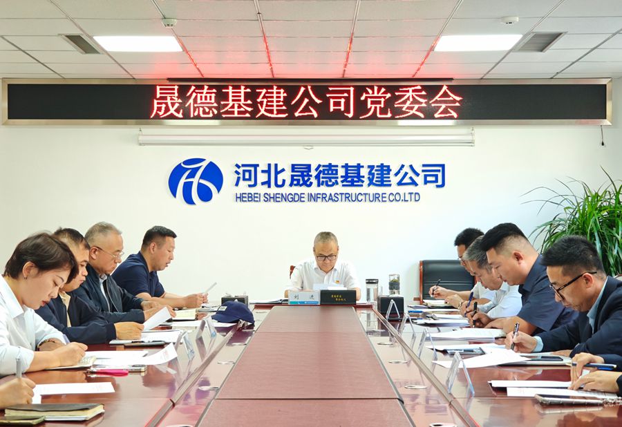 9.19 黨委會2_副本.jpg